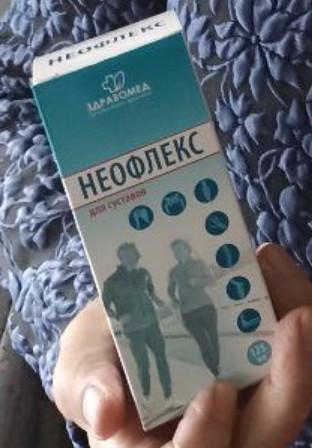 Здорово помогает суставам.