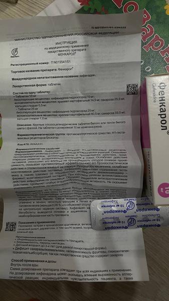 Помогли дочери.