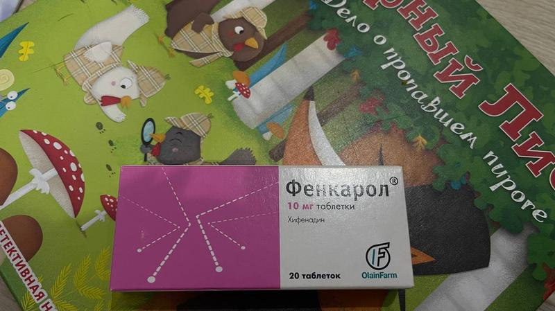 Помогли дочери.