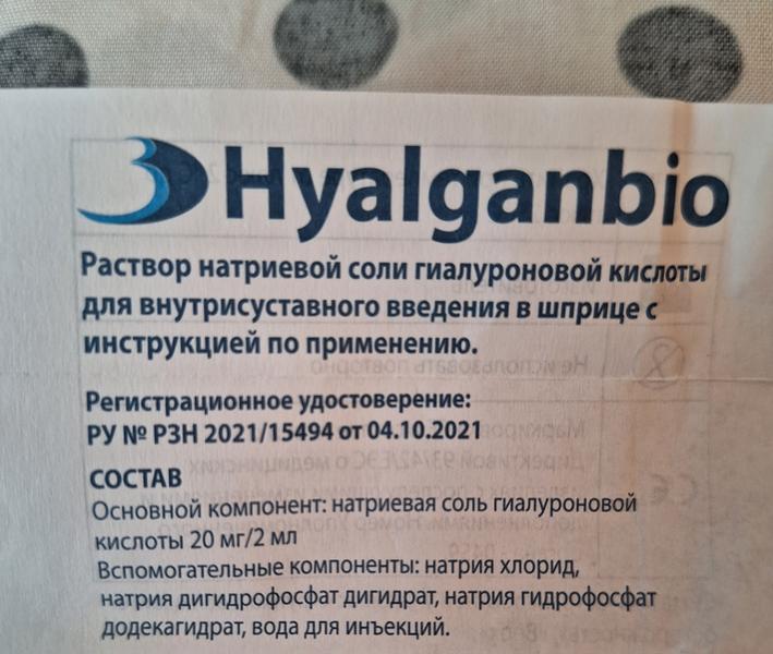 Как я лечила колени после беременности