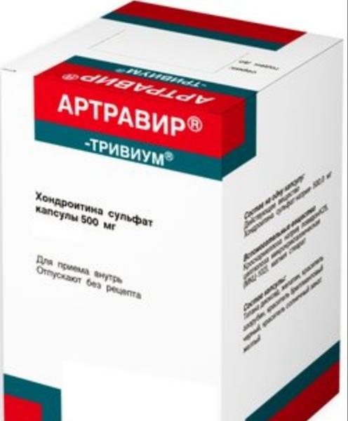 Артравир от боли в коленях