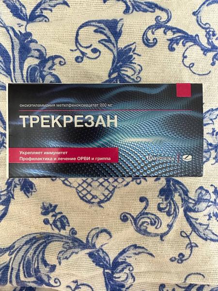 Эффективное средство, если заболел.