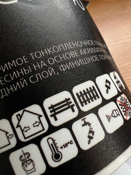 Качественный материал