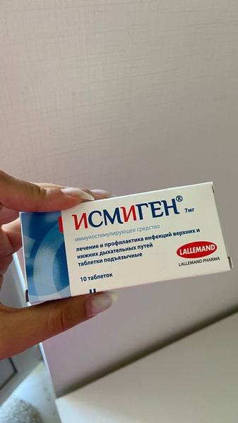 Отличное средство для профилактики простуд