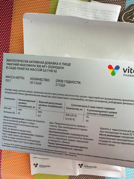 Поможет организму восстановиться