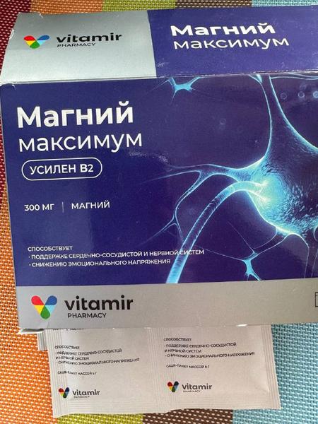 Поможет организму восстановиться