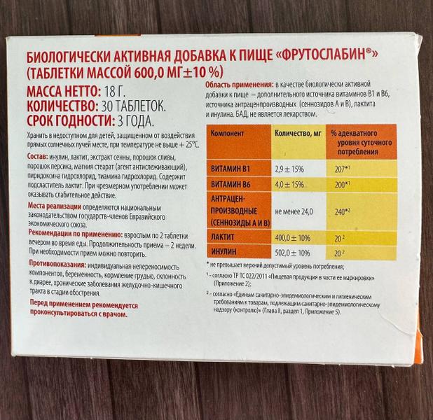 Быстрое разрешение деликатной проблемы!