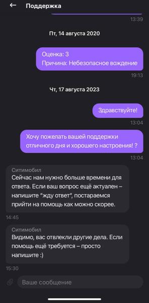 Ситимобил нравится.