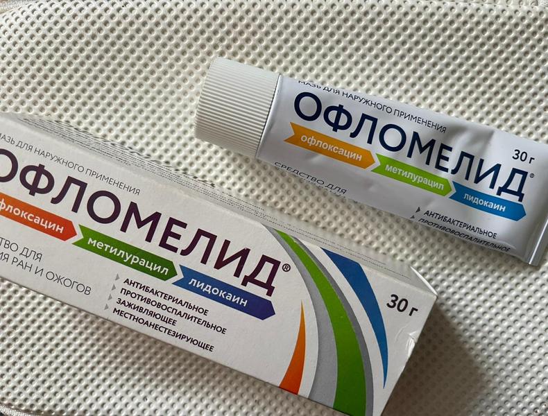 Мазь заживляет пролежни!