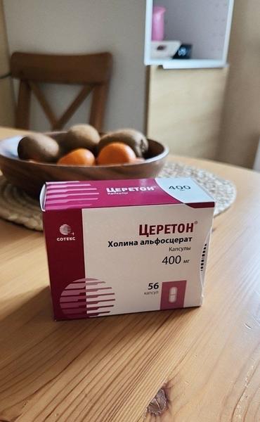 Головокружения не давали нормально жить и работать.