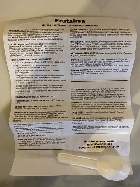 Действующий детокс для потери веса и очистки организма