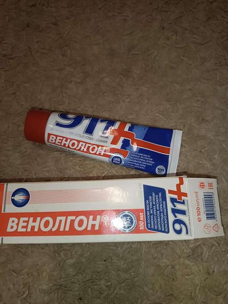 Усталость и беспокойство ног снимает за минуты