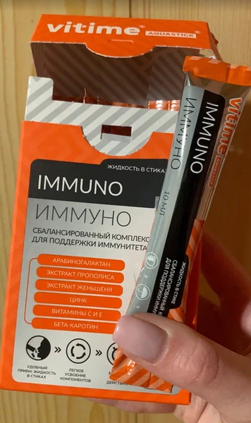 VITime Aquastic Immuno