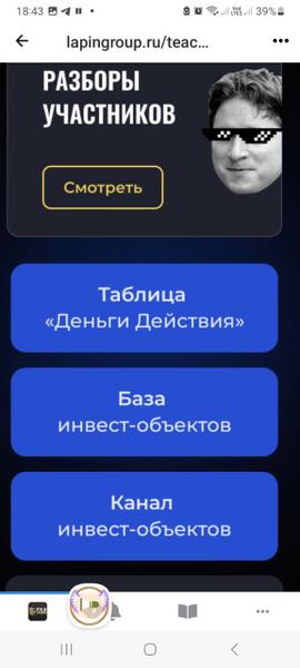 Рекомендую!