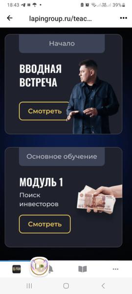 Рекомендую!