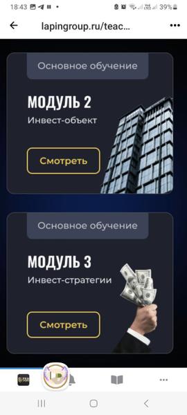 Рекомендую!
