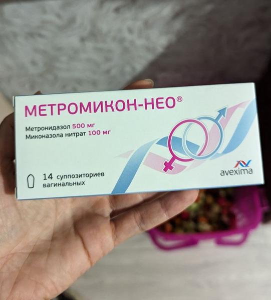 Эффективное средство при вагините.
