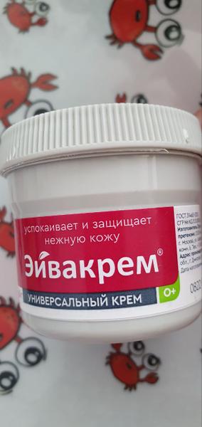 Помог убрать раздражения у ребенка