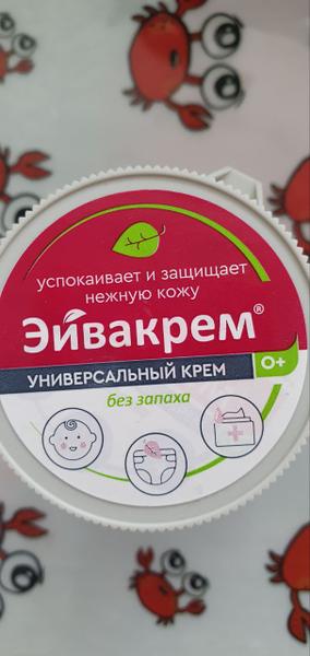 Помог убрать раздражения у ребенка