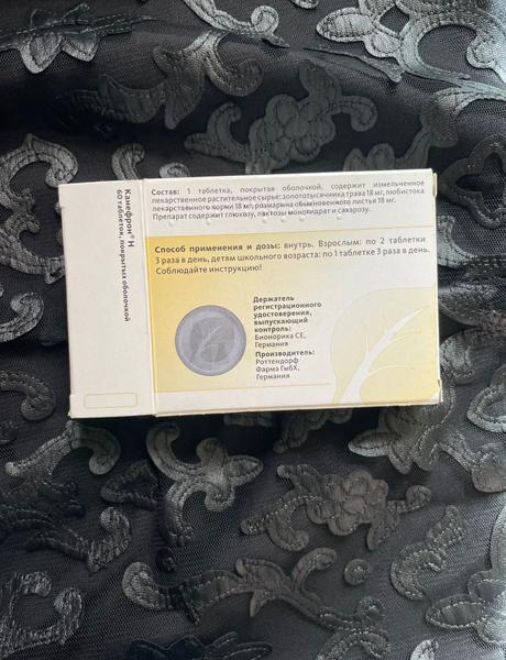 Реально хорошо помогает при цистите.