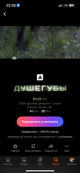 Сериал вызывает восторг, советую посмотреть всем, кто интере