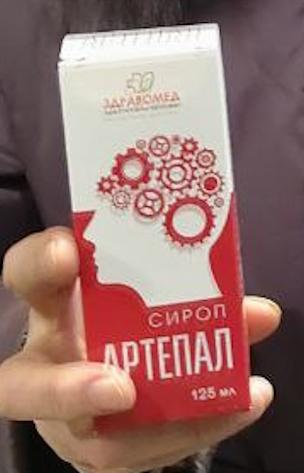 Артепал помогает восстановить работу сосудов.