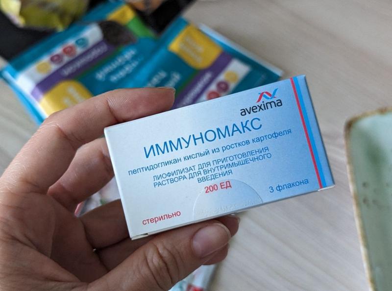 Спасибо препарату за его эффективность
