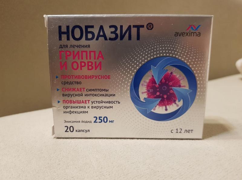 Хороший действенный противовирусный препарат