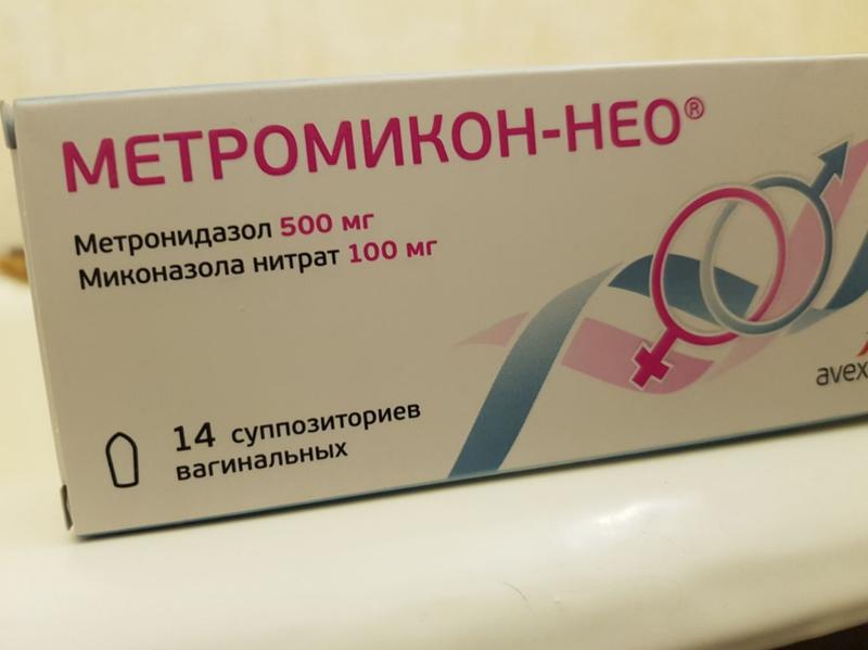 Метромикон-нео спас от бактериального вагиноза