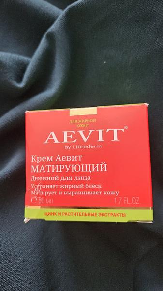 Матирующий крем с растительными экстрактами, обогащающий кож