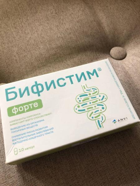 Помогли справиться с дисбактериозом