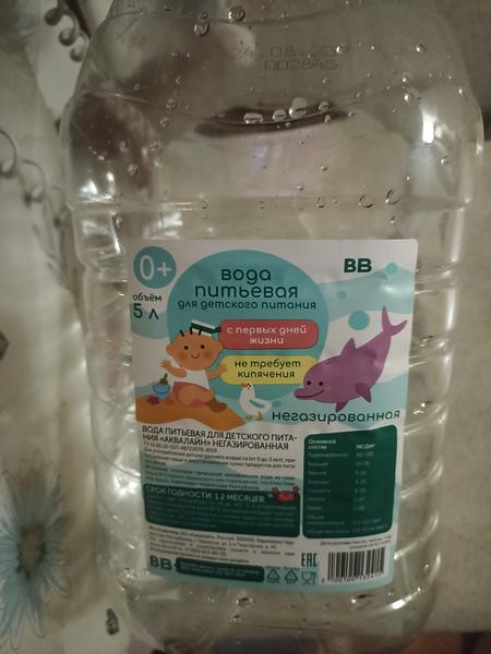 Хорошая вода.