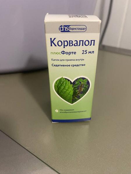 Эффект от капель понравился