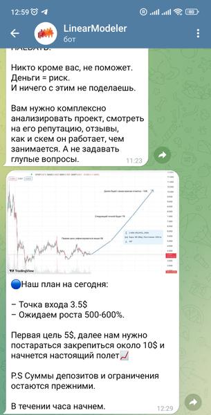 Мошенники
