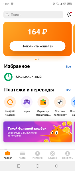 Я недавно скачал эту игру и заработал уже хорошие деньги