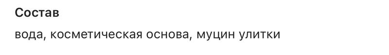 Классный тонер