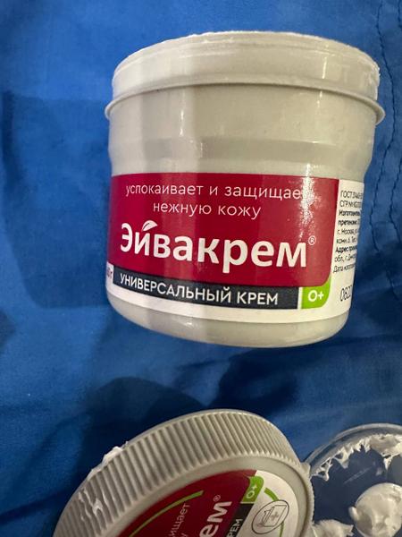 Эйвакрем-лучший крем под подгузники и не только.