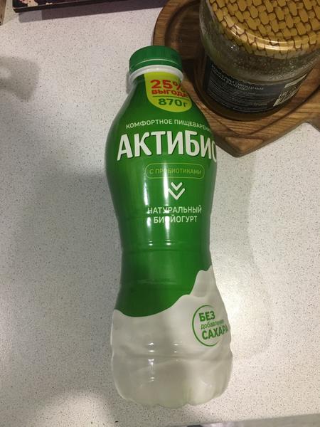 То что надо.