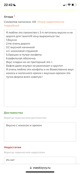 Вкусно и полезно
