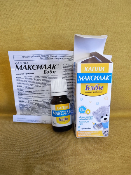 Помогли от колик