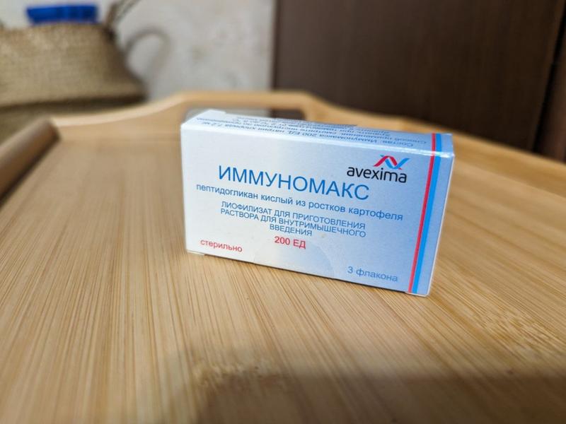 Препарат хороший, но надеюсь больше не понадобится)