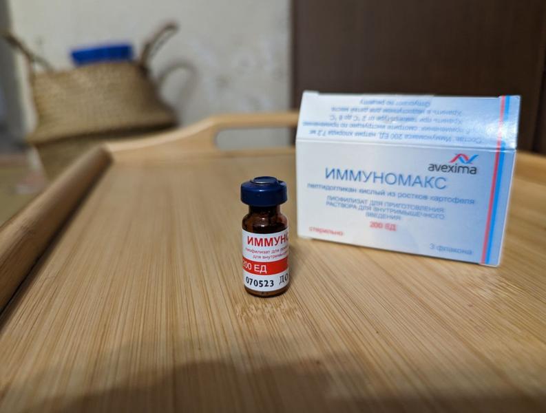 Препарат хороший, но надеюсь больше не понадобится)