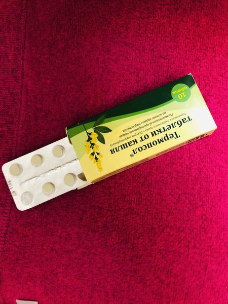 Впечатление хорошее