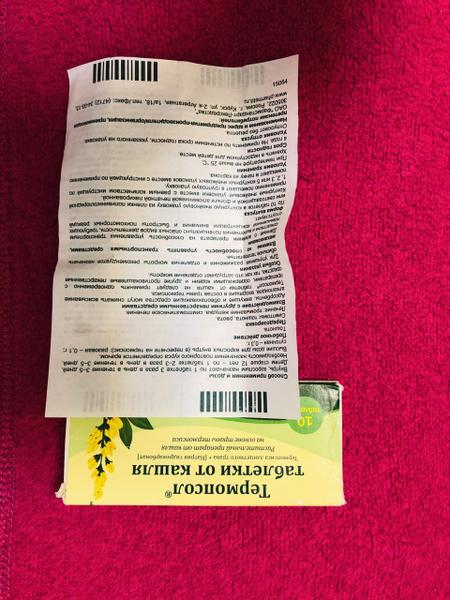 Впечатление хорошее