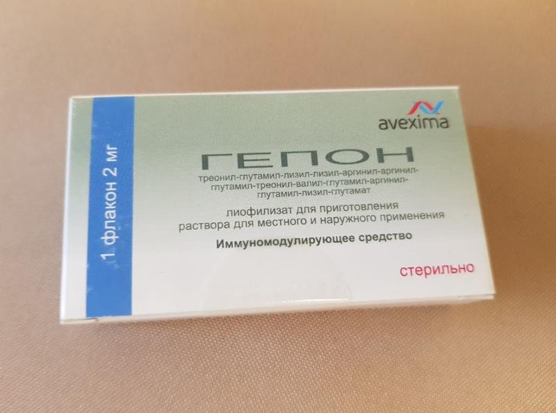 Иммуномодулятор Гепон