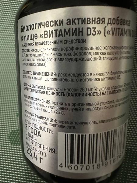Солнце всю зиму вам обеспечено!