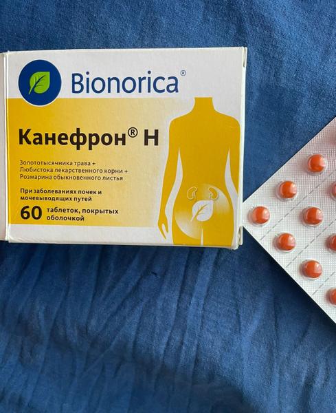Высокое качество, отличное действие.