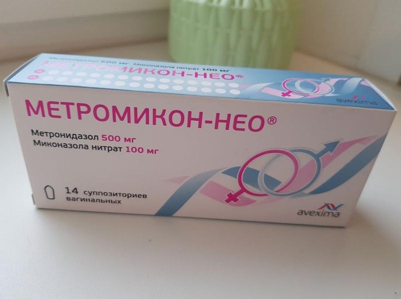 Убрал симптомы вагиноза