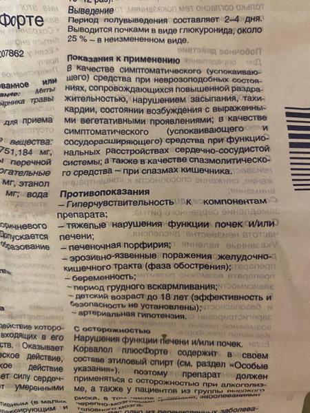 Спокойствие и уравновешенность решает множество проблем