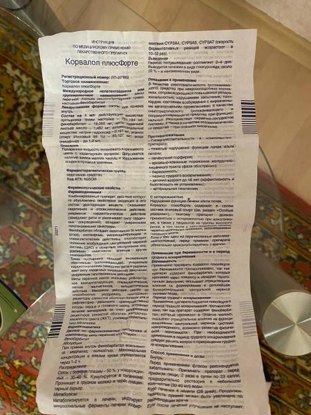Спокойствие и уравновешенность решает множество проблем